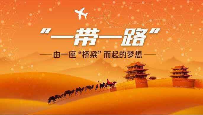 10BET十博体育泵业扬帆”一带一起“