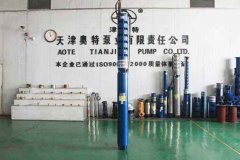 热水井用潜水泵厂家怎样保养