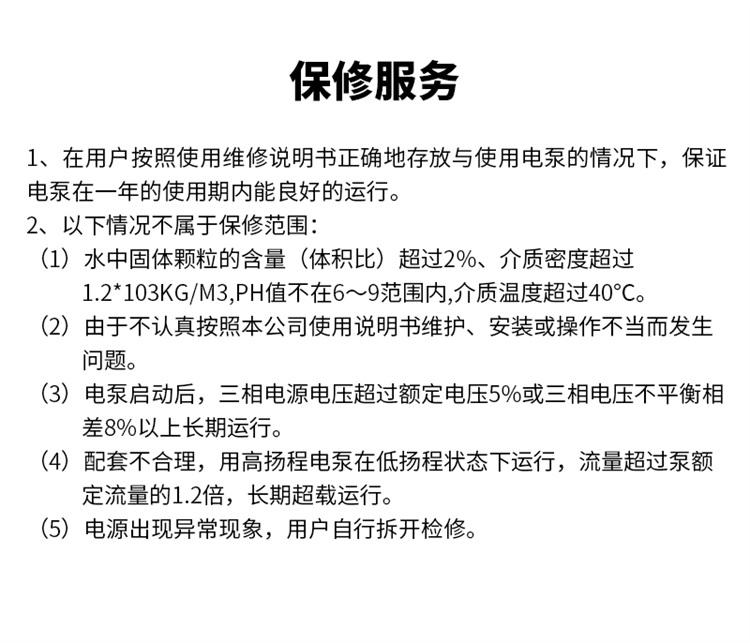 大流量潜水泵,卧式潜水泵,矿用潜水泵 . 大流量卧式潜水泵产品先容,大流量,耐磨,卧式