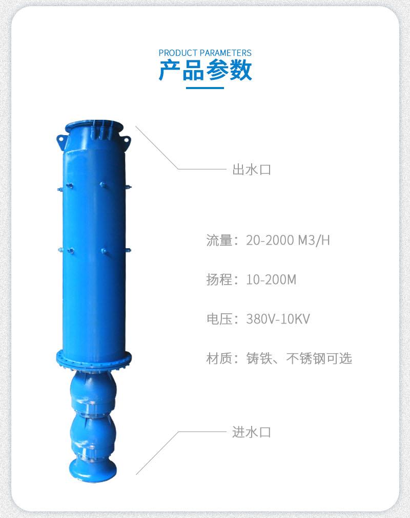 下吸式潜水泵,矿用潜水泵,海水潜水泵 . 下吸式潜水泵在矿井排水和海海水提升中的应用