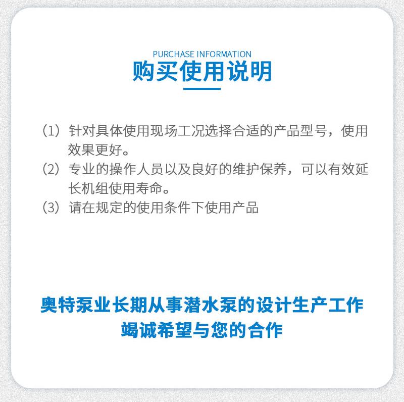 下吸式潜水泵,矿用潜水泵,海水潜水泵 . 下吸式潜水泵在矿井排水和海海水提升中的应用