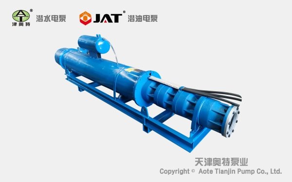 <b>卧式潜水泵</b>